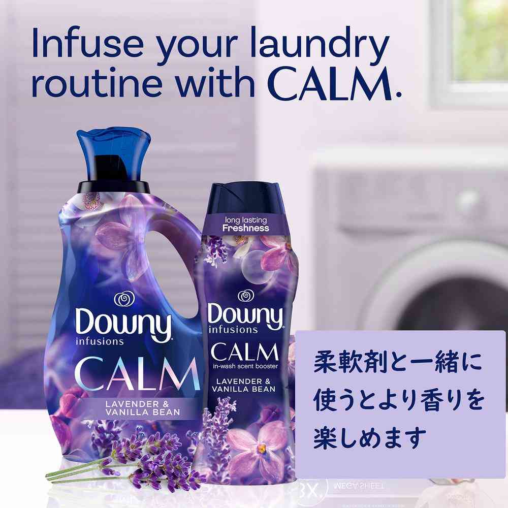 Downy Infusion Scent Beads Calm 257g