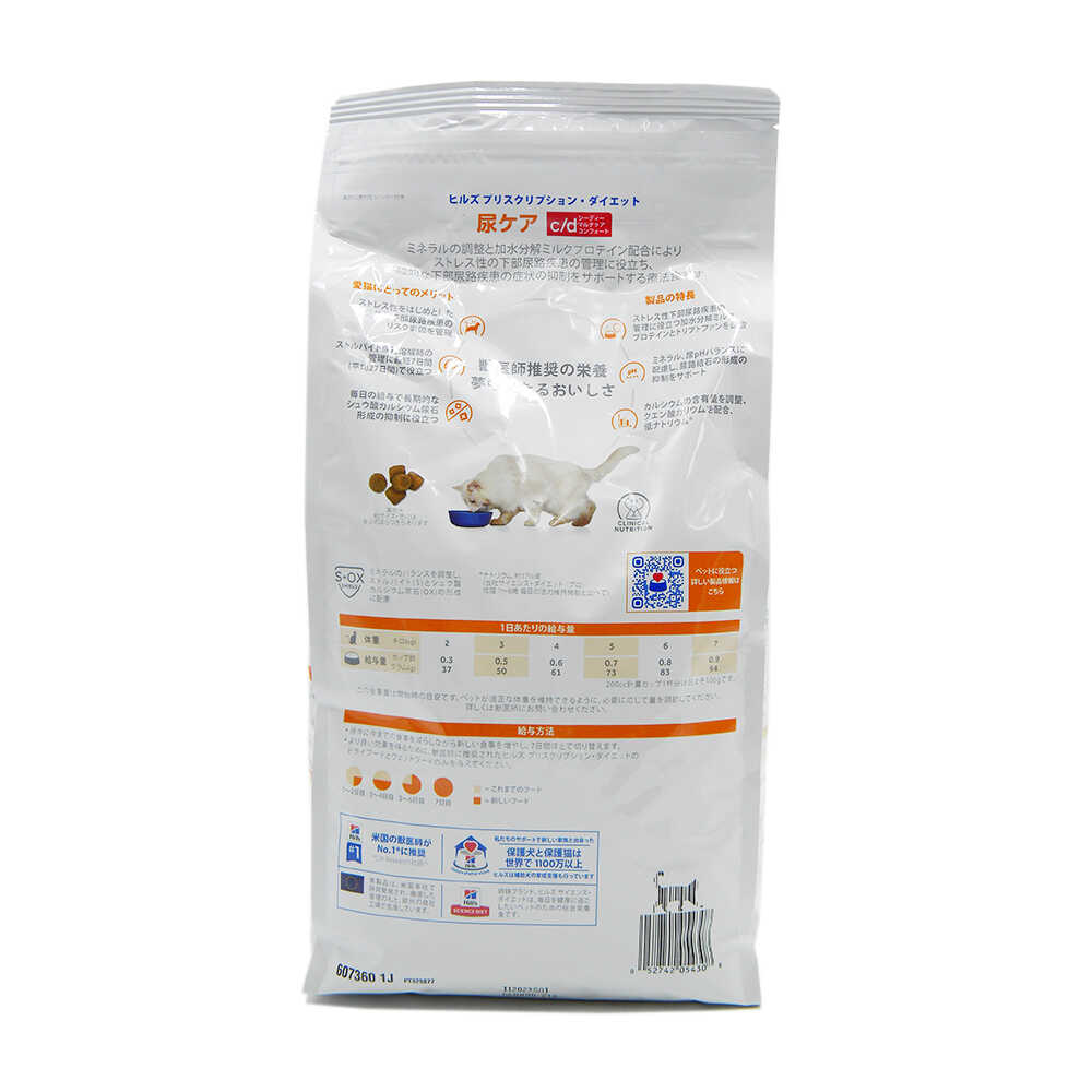 Hill's Cat c/d Multi-Care Comfort with Fish 2kg