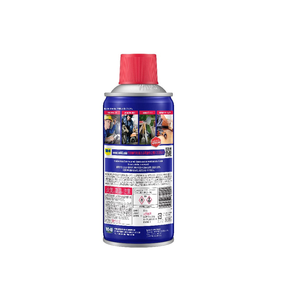 WD-40 MUP Rust Prevention Lubricant 300ml