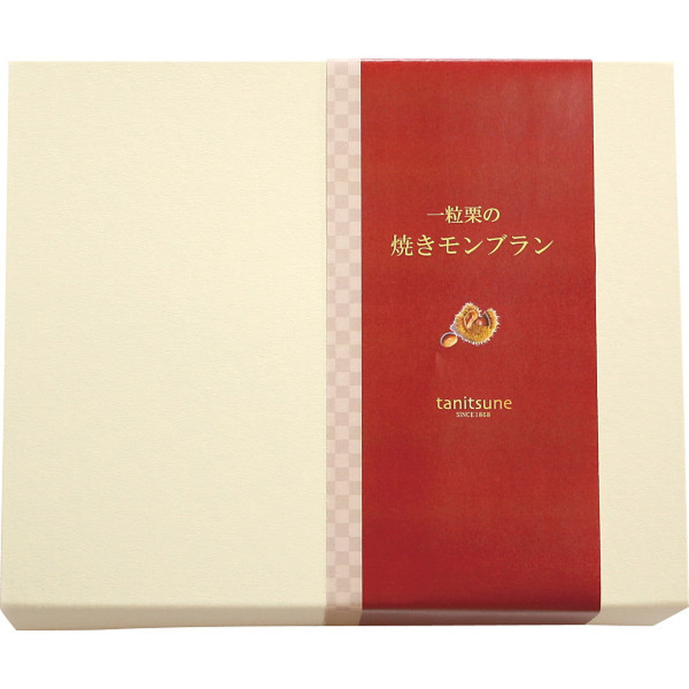 Kashigokoro Tani Jō One-Piece Chestnut Mont Blanc (9 pieces)