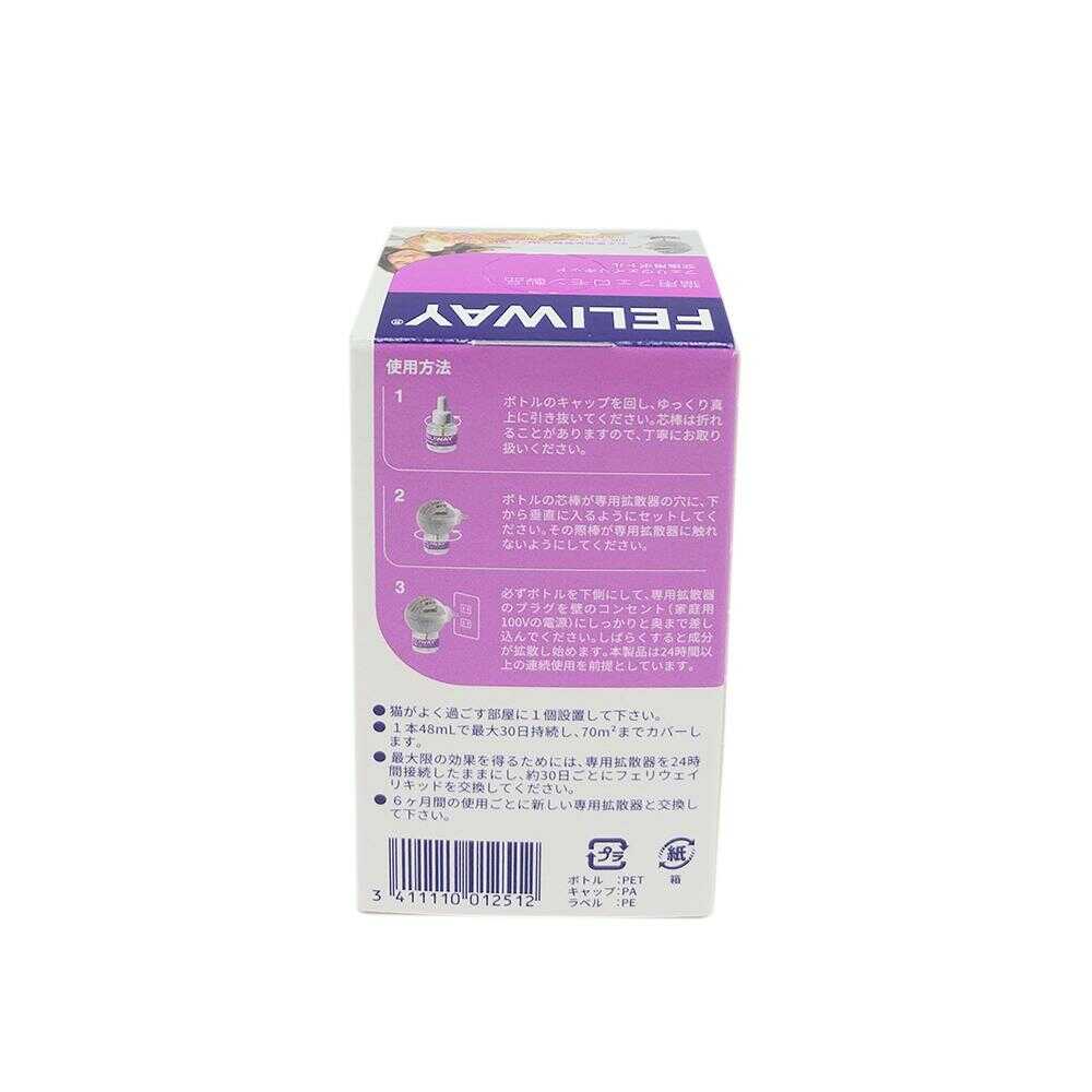 Seba Japan Cat Feliway Liquid - 48ml