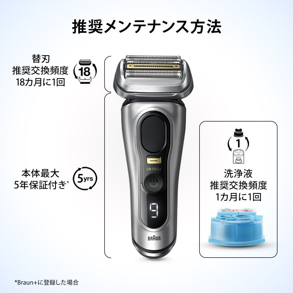 Braun Shaver Cleaning Liquid Cartridge CCR2CR 2 Pack
