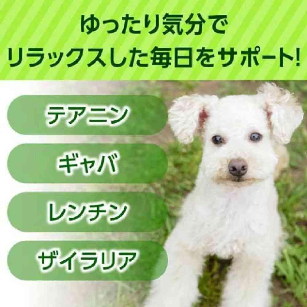 DHC Calm for Dogs 60 Tablets