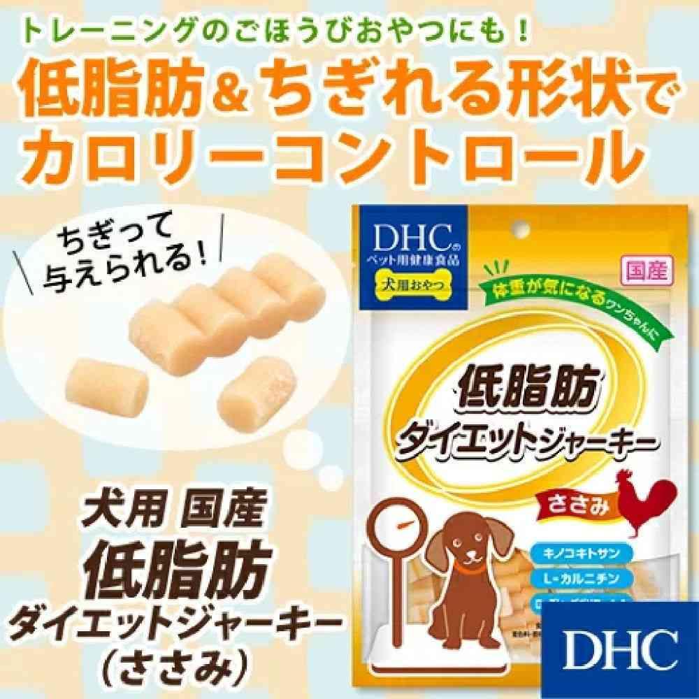 DHC Low-Fat Diet Jerky 100g
