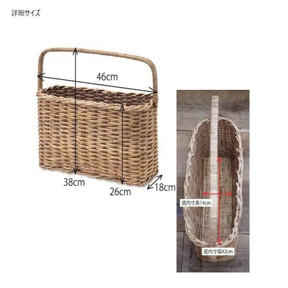 Rectangular Handle Basket 11699