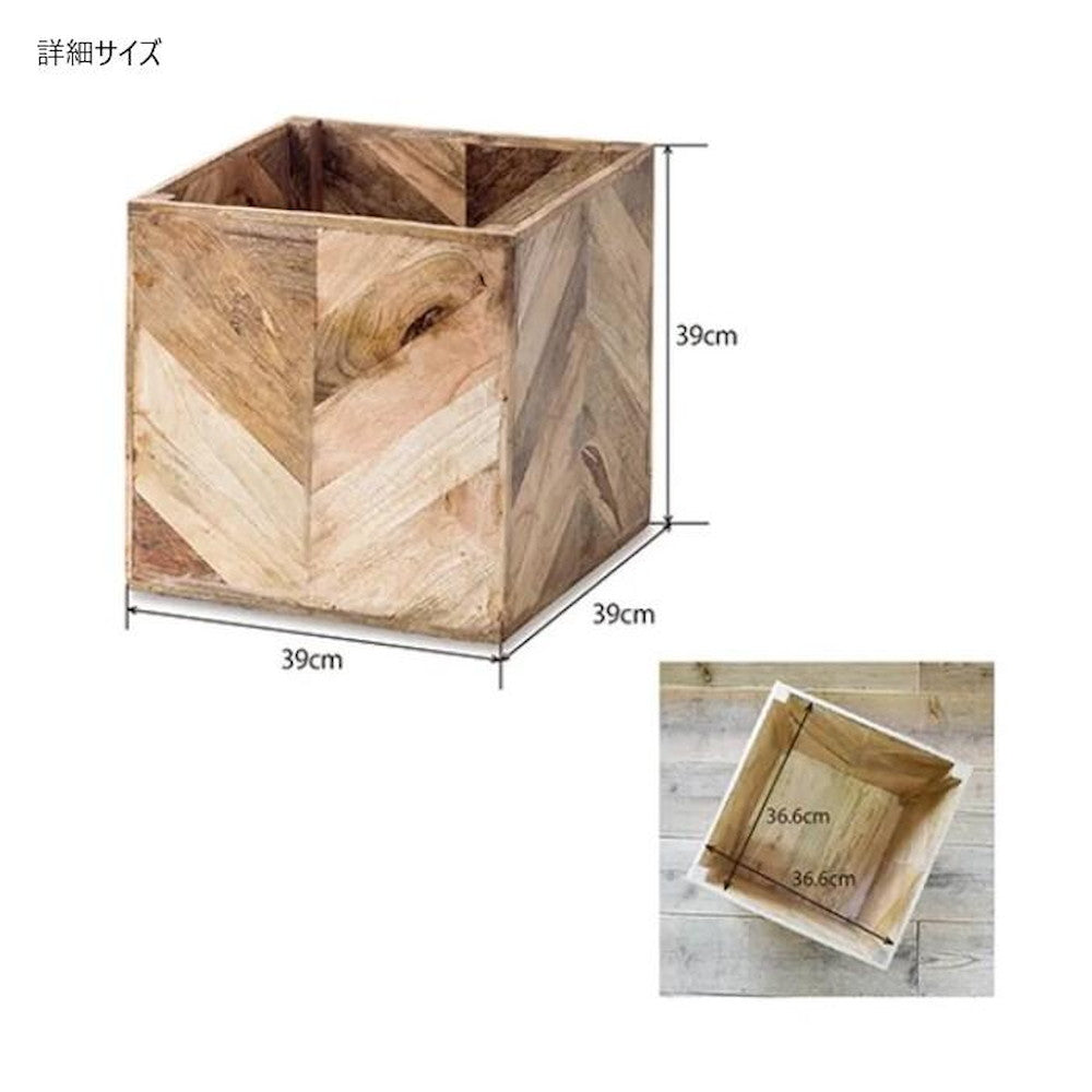 Herringbone Pot Cover