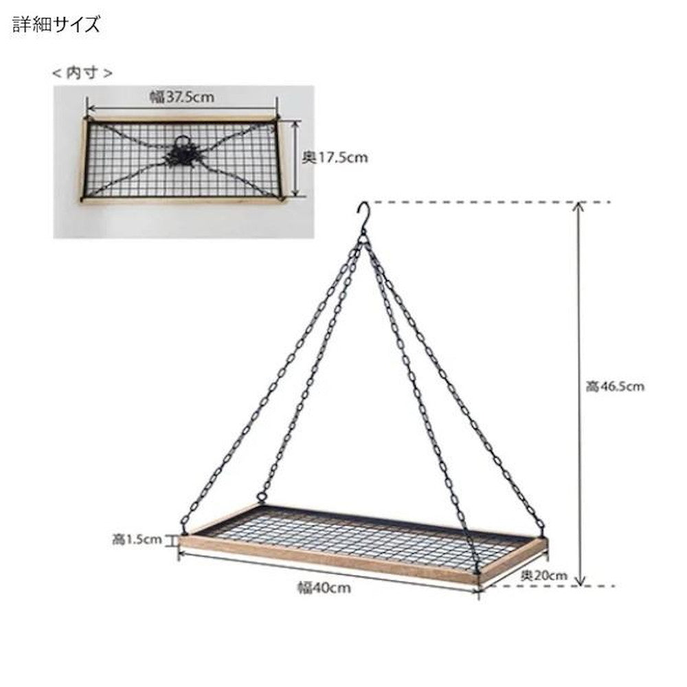 Mesh Hanger