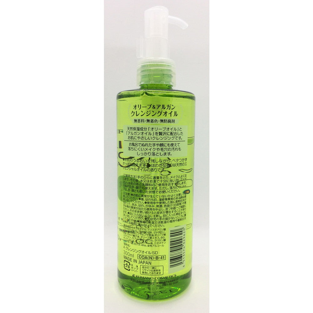 Naturacqua Cleansing Oil 300ML