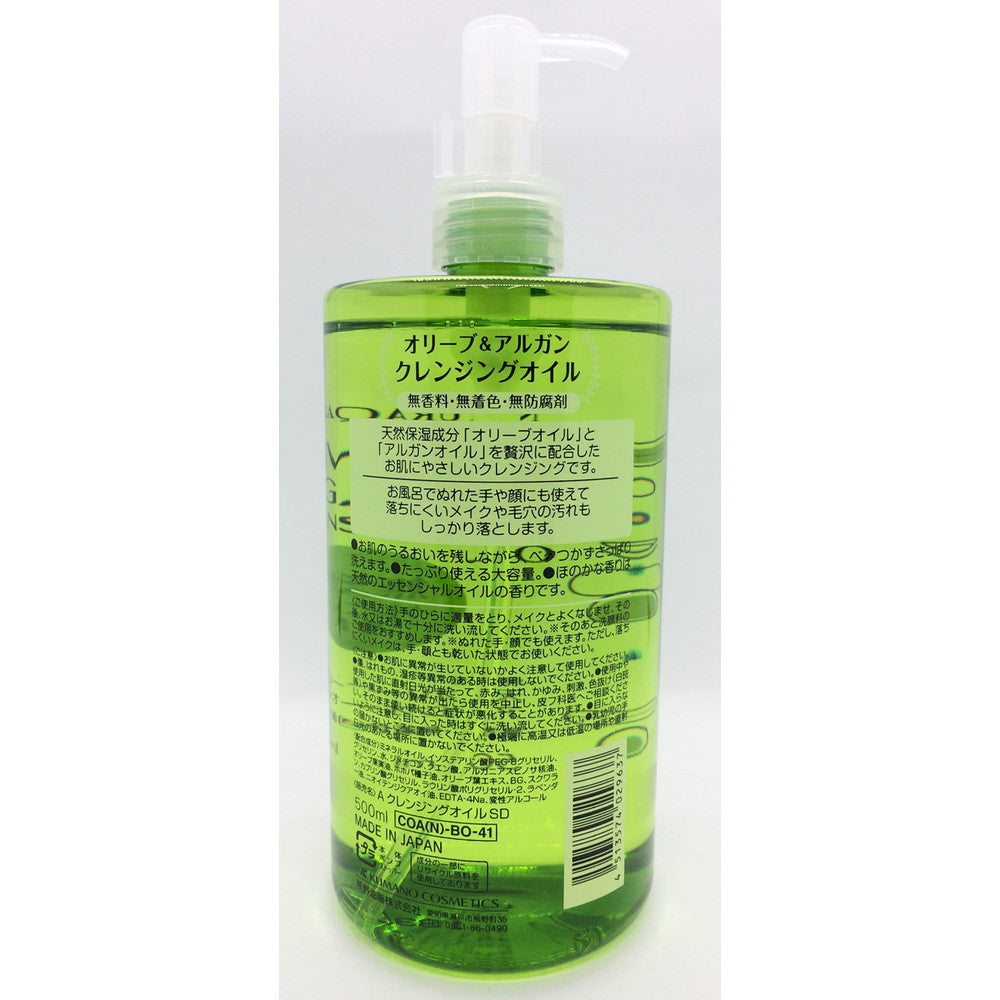 Naturacua Cleansing Oil 500ML