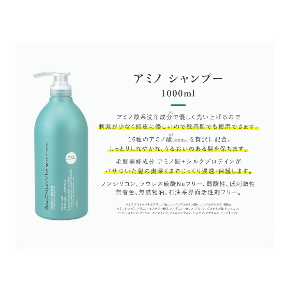 Salon Link Amino Shampoo 1000ml