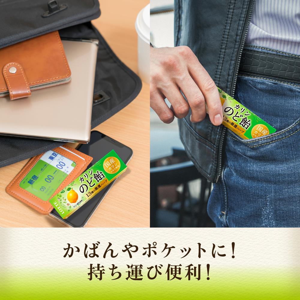 Lotte Throat Candy 11 Pieces