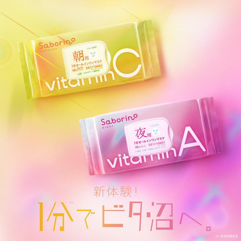 Saborino Tired Skin Mask Vitato A (30 Sheets)