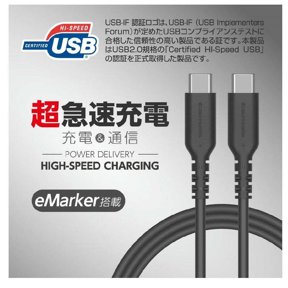 Tama Electronics Type-C/Type-C Soft Cable 100W Overheat Protection 2.0m TH279CC20K