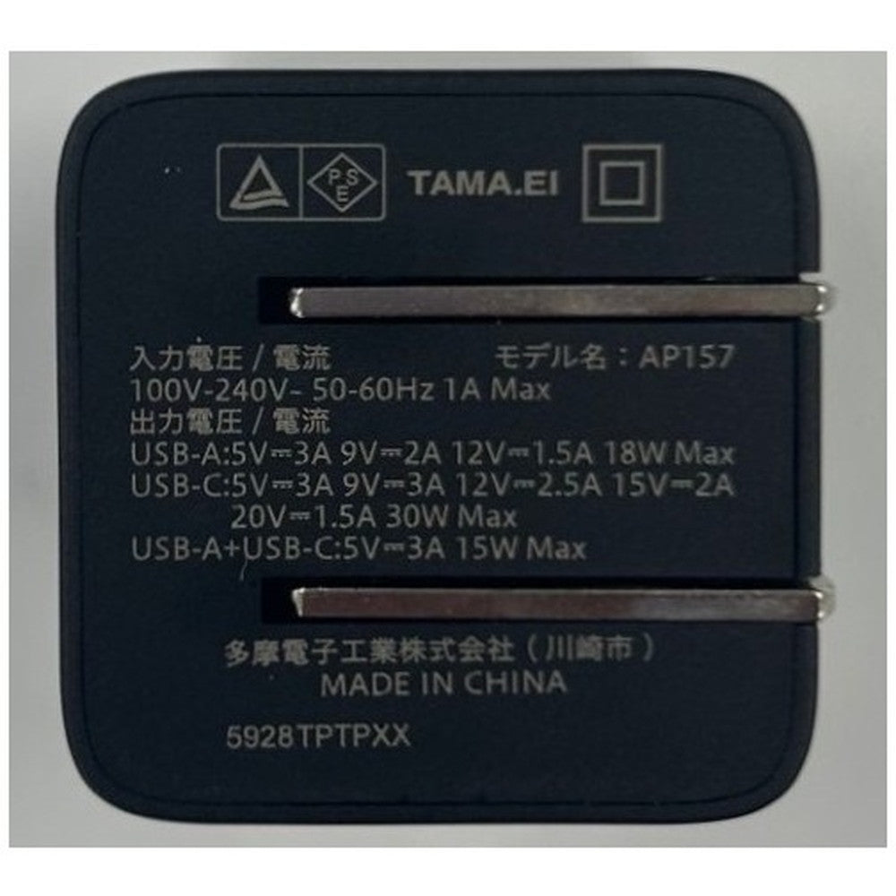 Tama Electronics PD30W AC Charging Cable TAP157UCCC10K