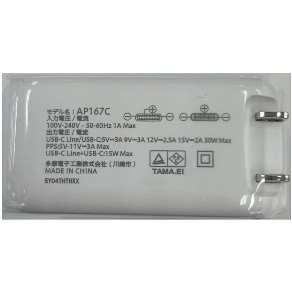 Tama Electronics PD30W Retractable AC Charger TAP167CW