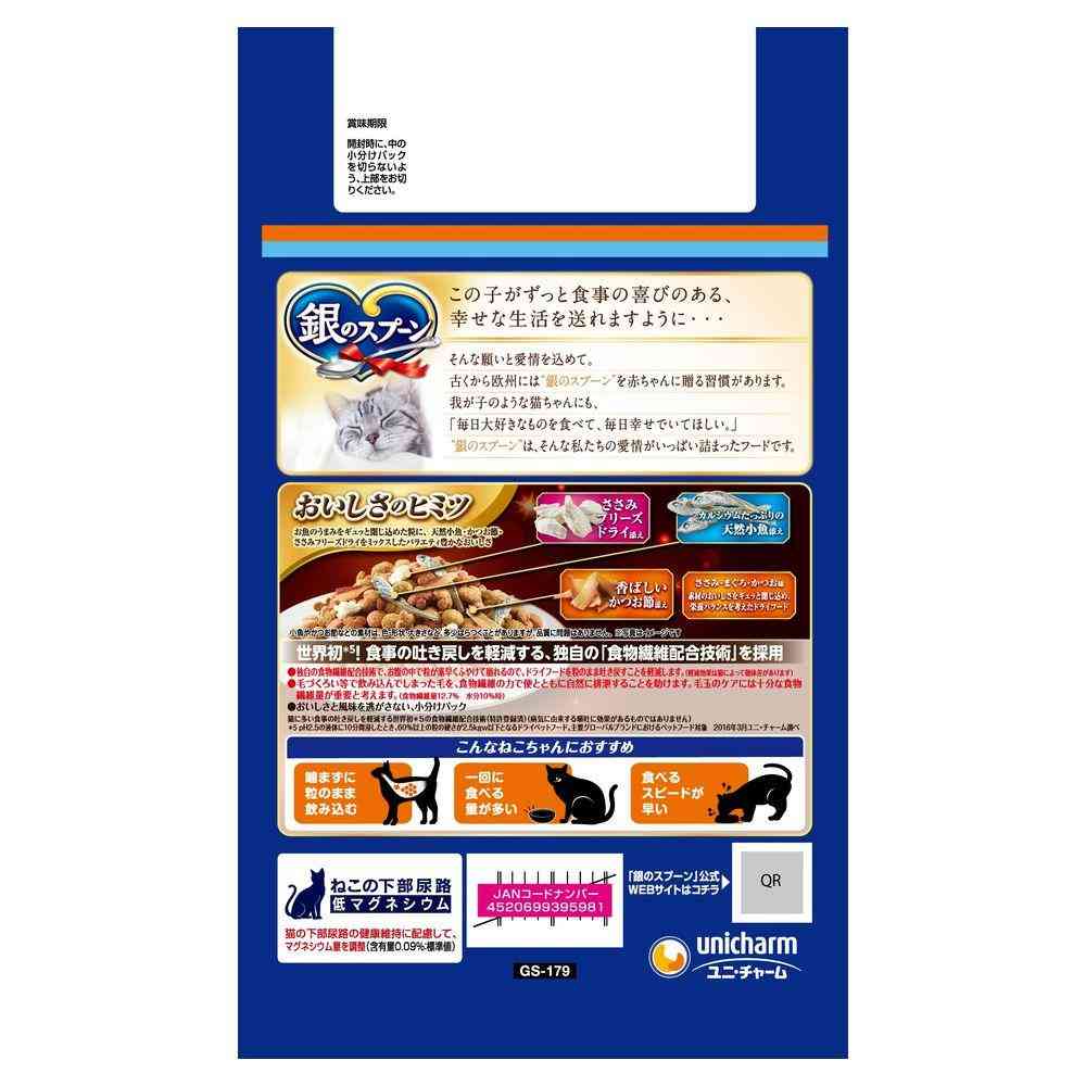UniCharm Silver Spoon Luxury 3-Ingredient Blend Regurgitation Reduction Food Chicken, Tuna, Bonito Flavor 900g