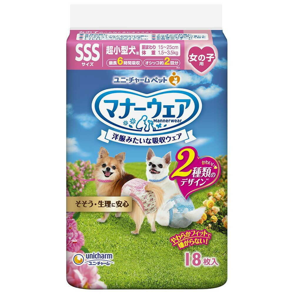 Uni-Charm Manner Wear for Girls SSS Pink Ribbon & Blue Ribbon 18 Pieces