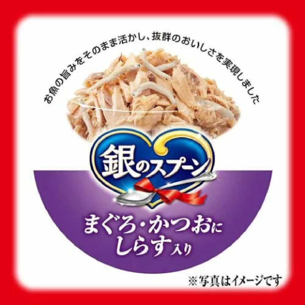 Uni-Charm Silver Spoon Can Tuna, Bonito, and Shirasu 70g