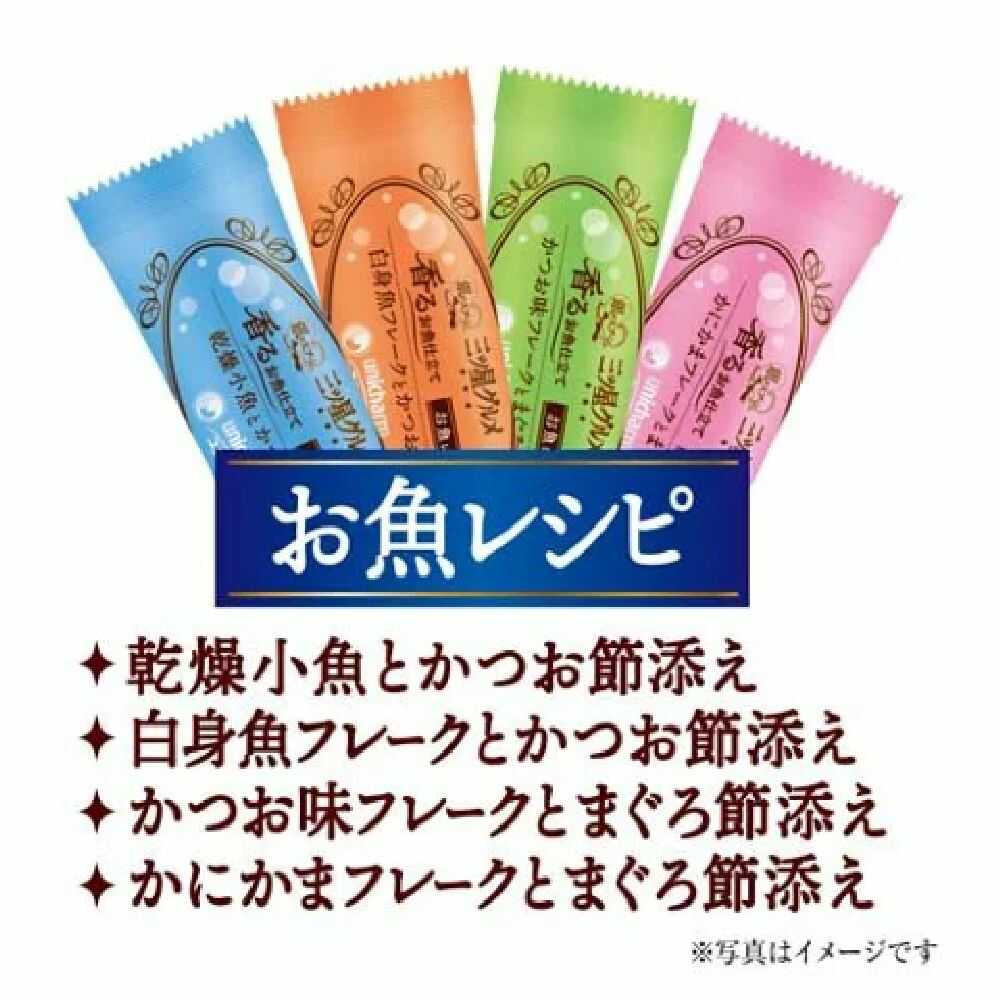 UniCharm Three-Star Gourmet Fish Recipe Assorted Luxury Ingredients 200g