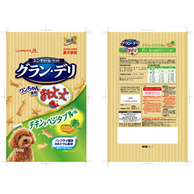 Gran Deli Ototto Chicken & Vegetable Flavor 50g