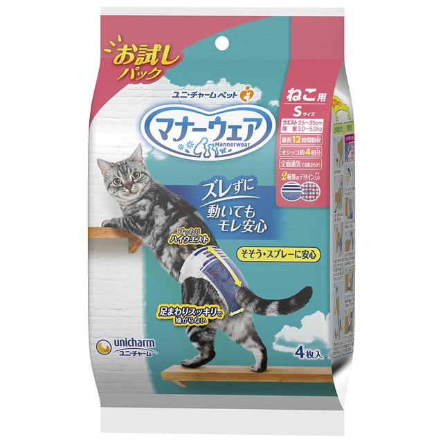Unicharm Manner Wear for Cats Size S Trial Pack 4 Pieces