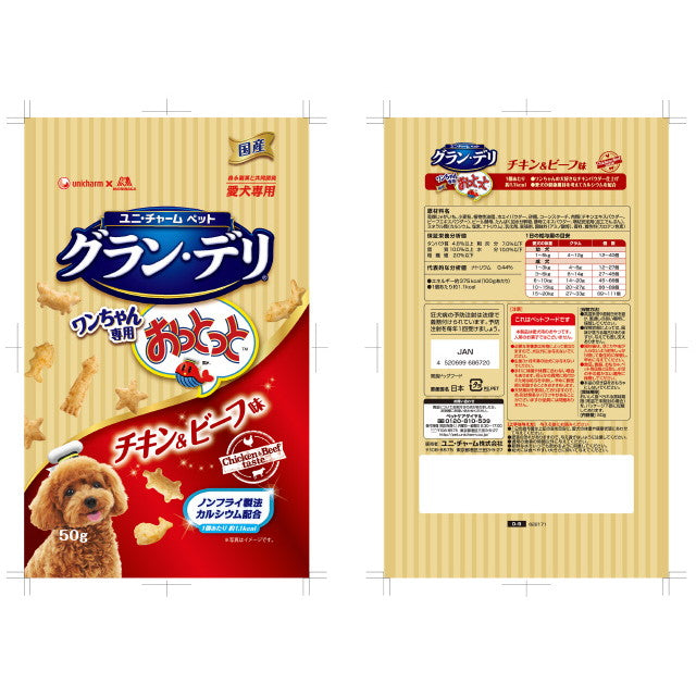 Gran Delica Ototto Chicken & Beef Flavor 50g