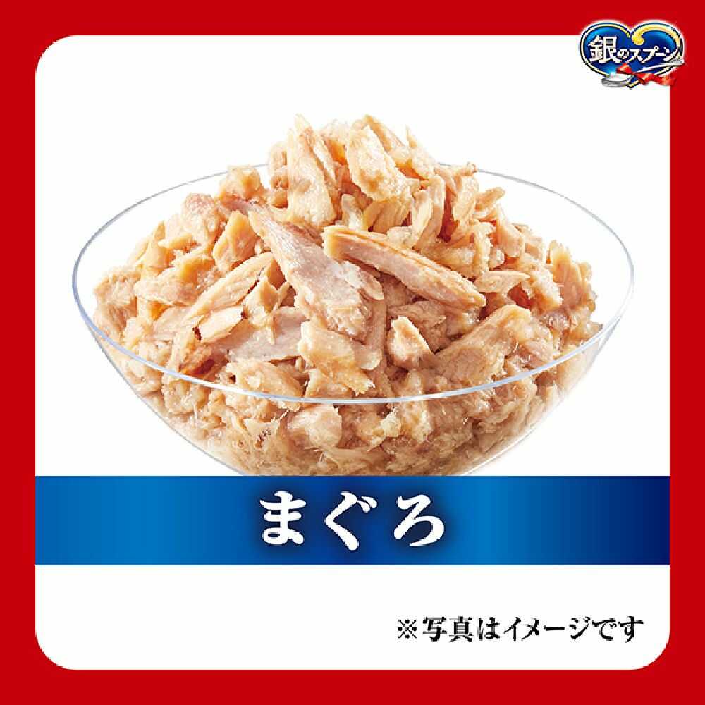 Uni-Charm Silver Spoon Pouch Tuna 720g