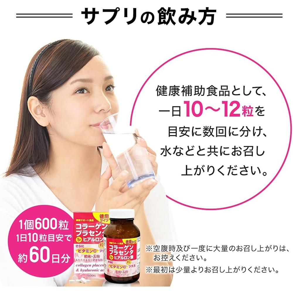 Yuuki Pharmaceutical Bulk Collagen, Placenta & Hyaluronic Acid 600 Capsules