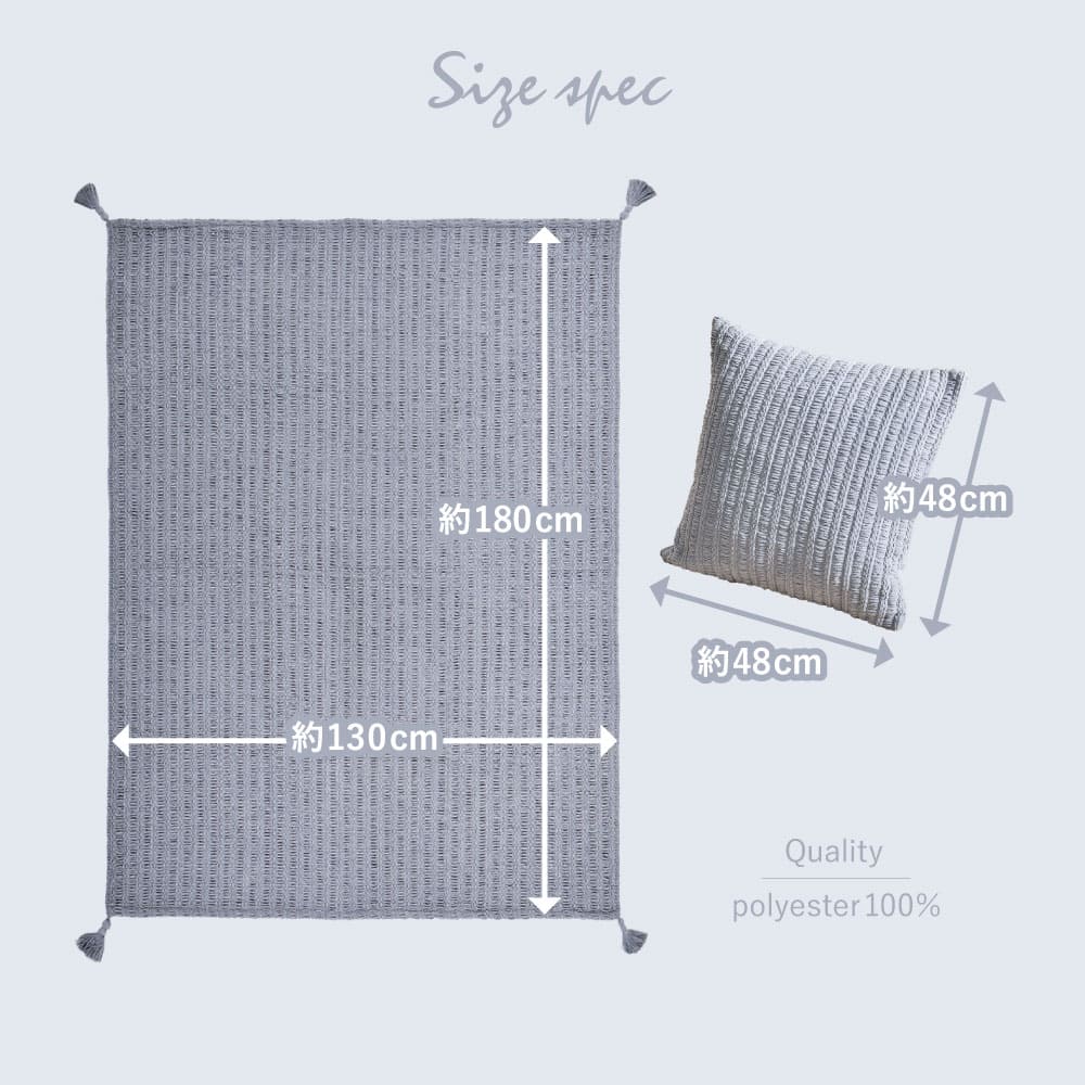 Anne Blanket Approx. 130×180cm Gray