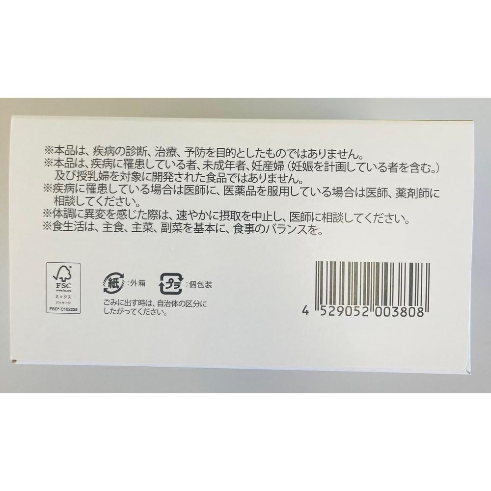 Kyushu GreenFarm GABA Aojiru 30 Packs