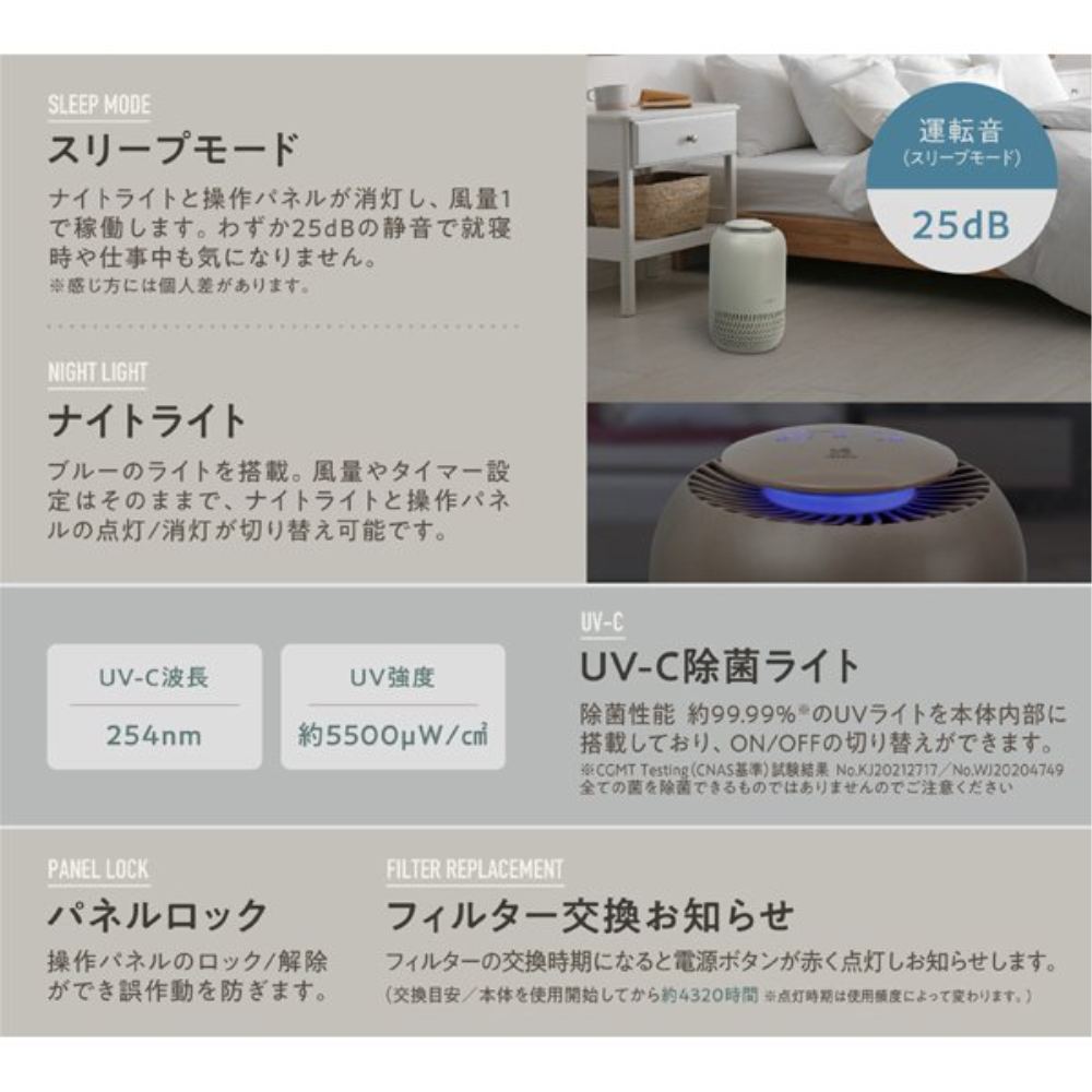 高機能 空気清浄機 sumuu ウキレ モスグレー 【直送品】 返品・キャンセル・他商品と同時購入は不可