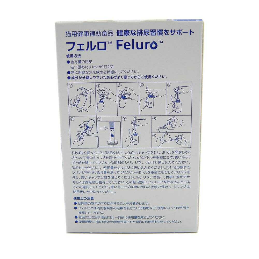 Virbac Cat Ferlo 60ml