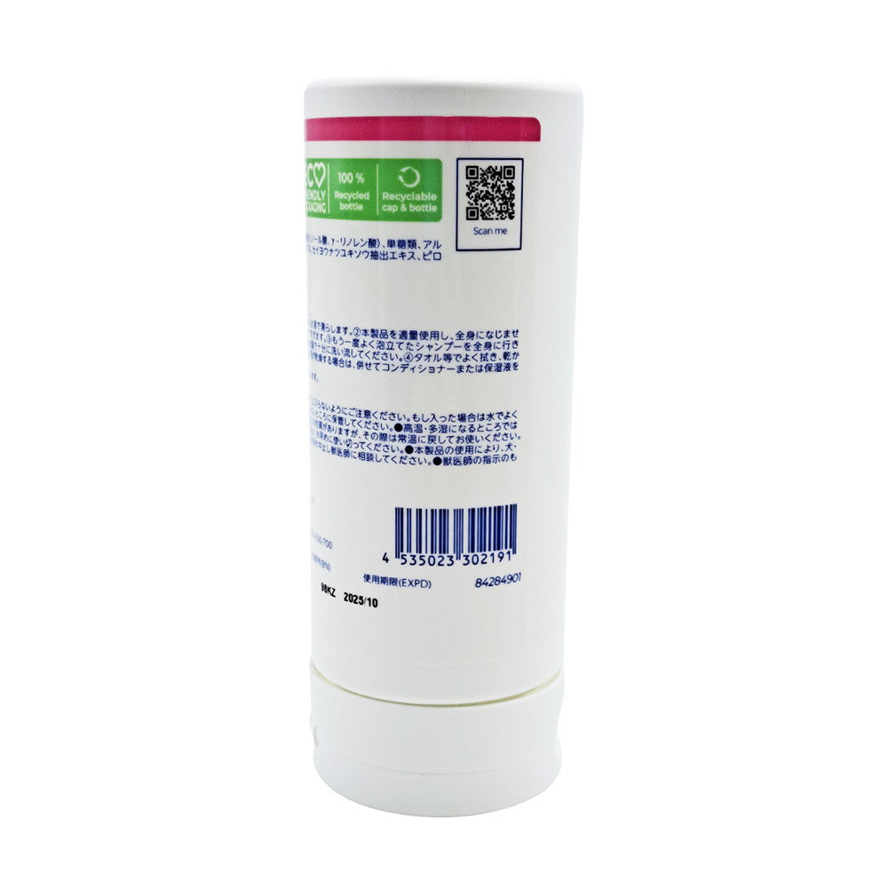 Virbac Adelmil Shampoo for Dogs and Cats 250ml