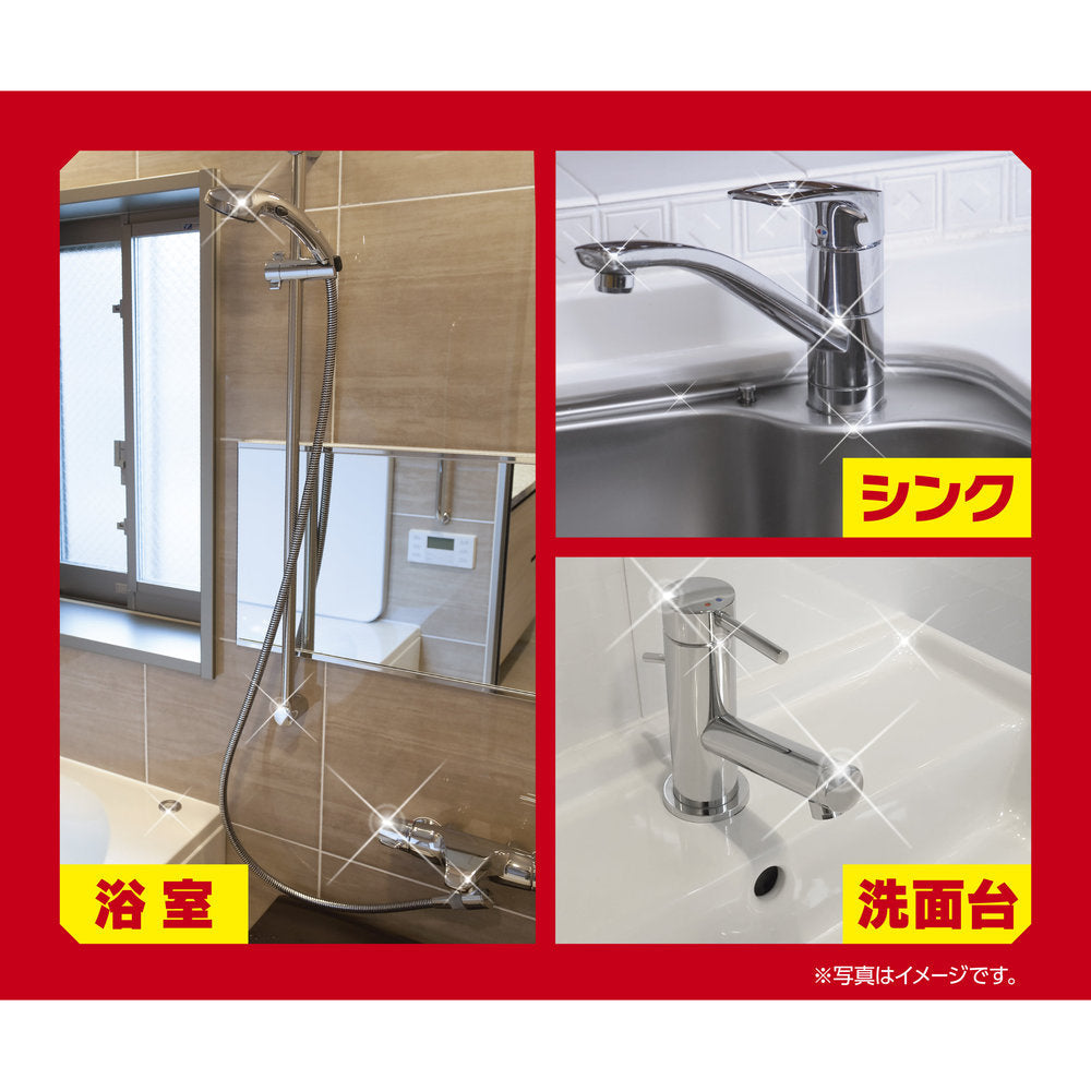 Aion (Haruko Niitsu) Water Area Shine and Luster Restoration Cleaner