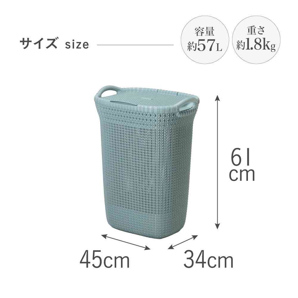 Toue Knit Basket with Lid 57L Blue CV-301