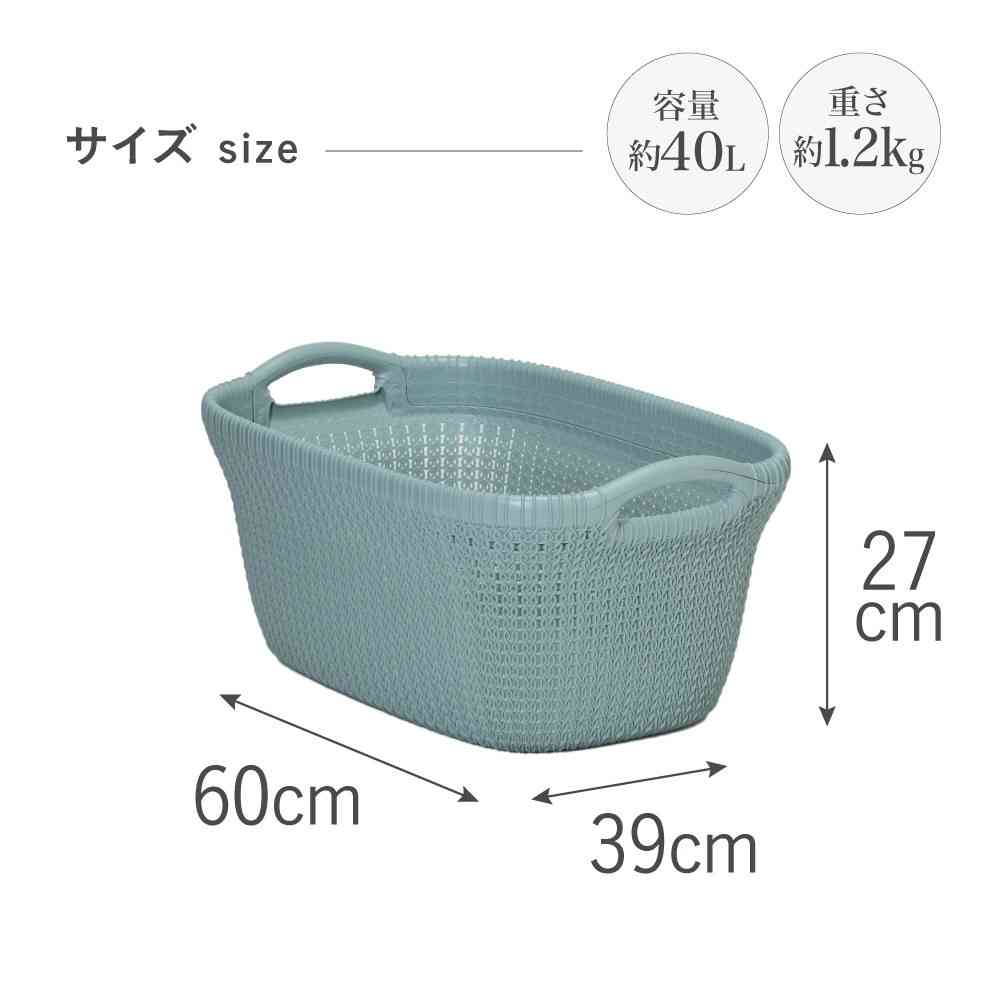 Toue Knit Laundry Basket 40L Blue CV-401