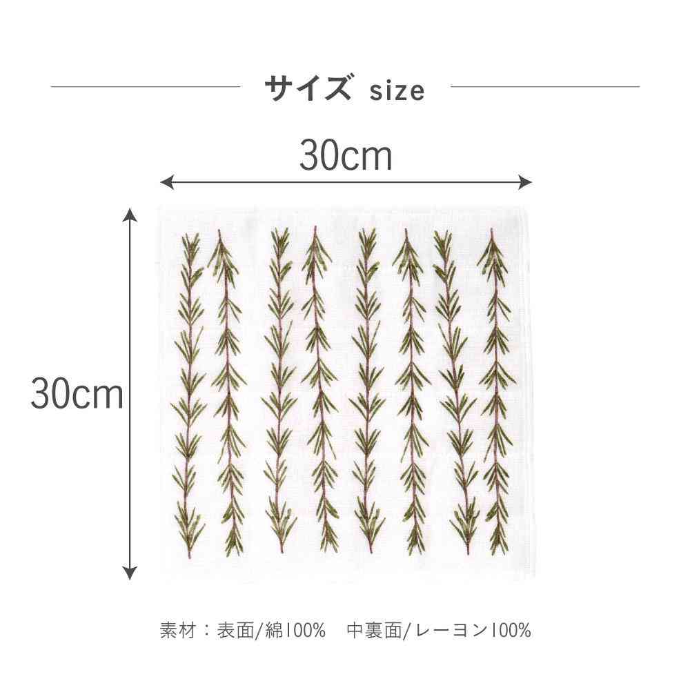 Tōei Happy Motif Lucky Layered Cloth Rosemary KF-007