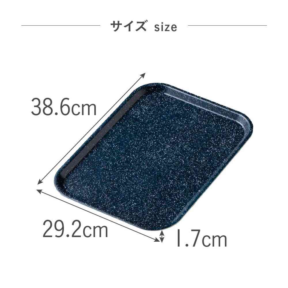 Fuji E dustper style Non-Slip Tray L Stone Navy