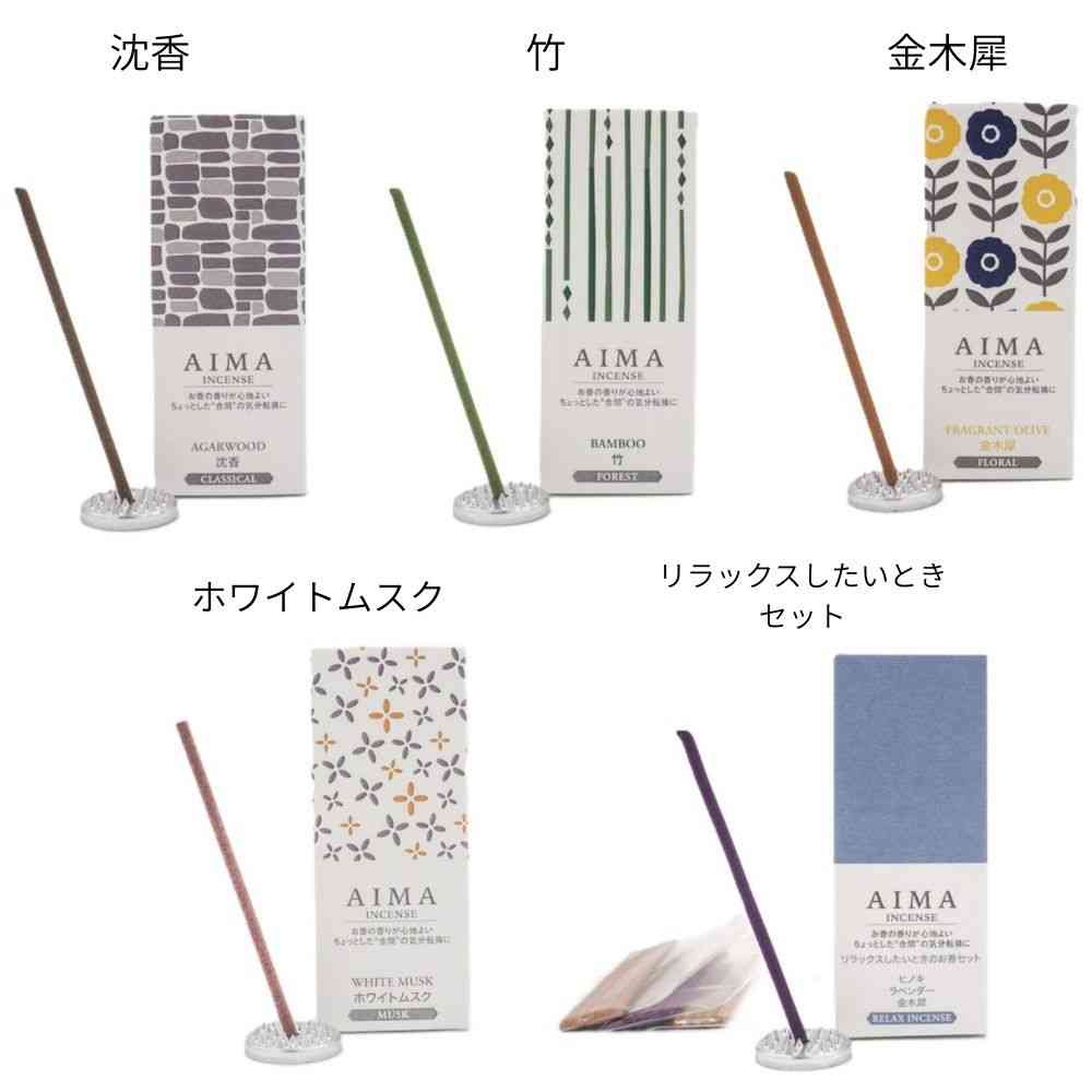 Fuji Ei AIMA Incense Relaxation Set (Cypress, Lavender, Osmanthus) A-012 15 Sticks (5 of Each Type)