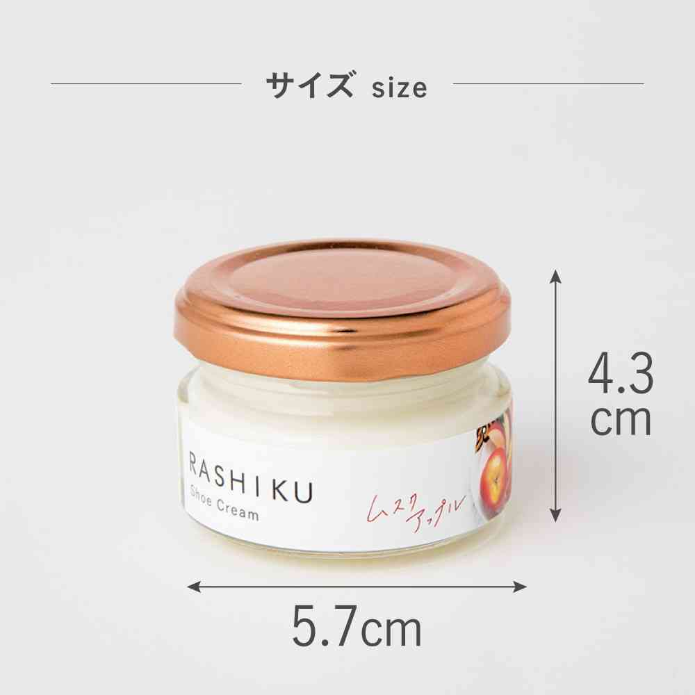 Fuji E RASHIKU Shoe Cream Musk Apple Scent 40ml