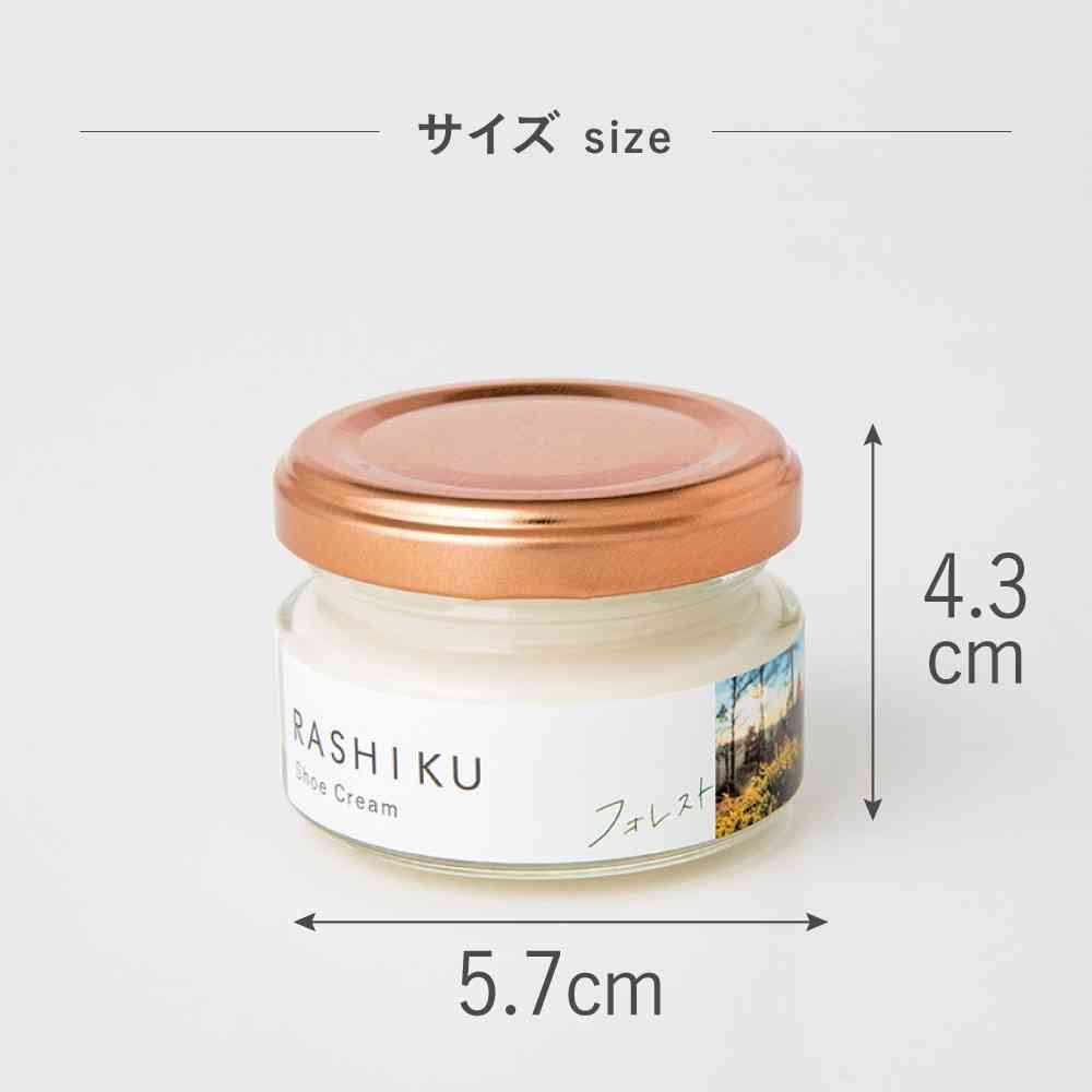 Fujie RASHIKU Shoe Cream Forest Scent 40ml