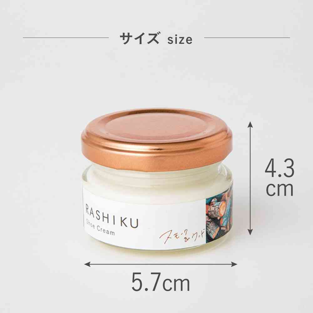 Fujie RASHIKU Shoe Cream Smoke & Wood Scent 40ml