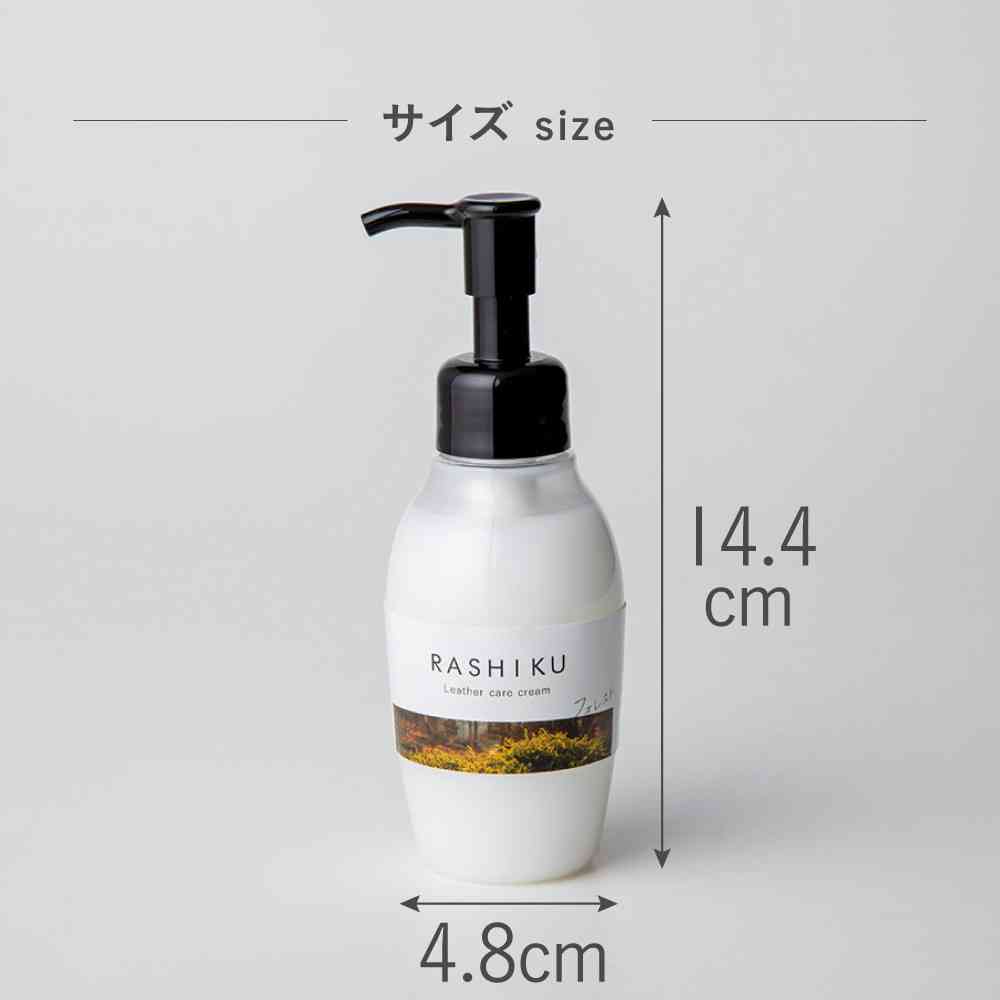 Fujie RASHIKU Leather Care Cream Forest Scent 120ml