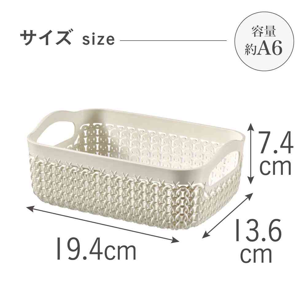 Toue Knit Basket A6 White CV-001
