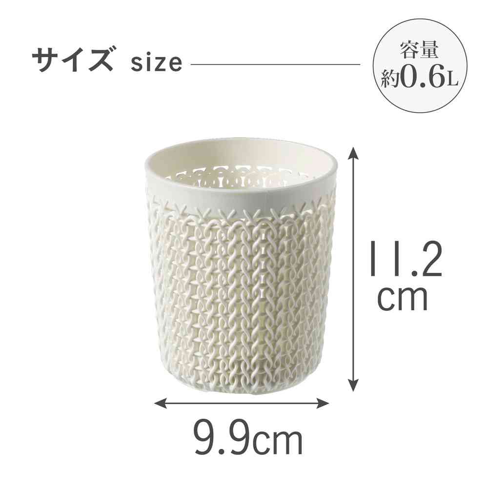 Fujie Knit Round Holder 0.6L White CV-004