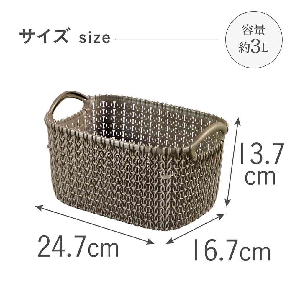 Fujie Knit Square Basket 3L Brown CV-008