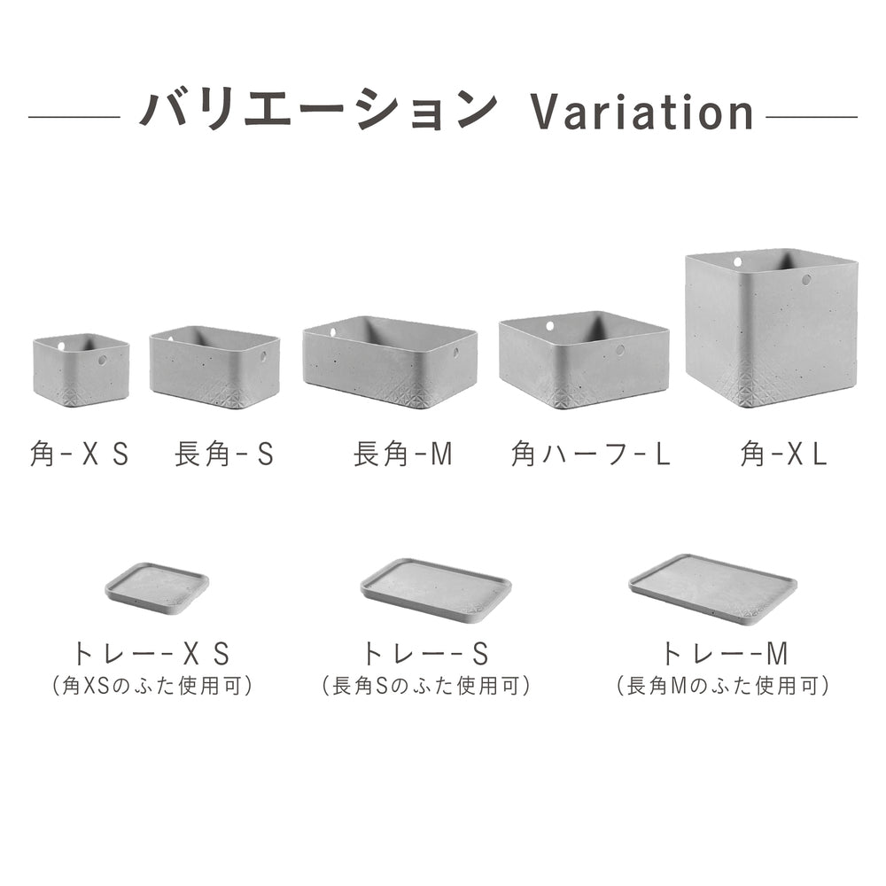 Fujie Beton Lid Tray Long M CV-023