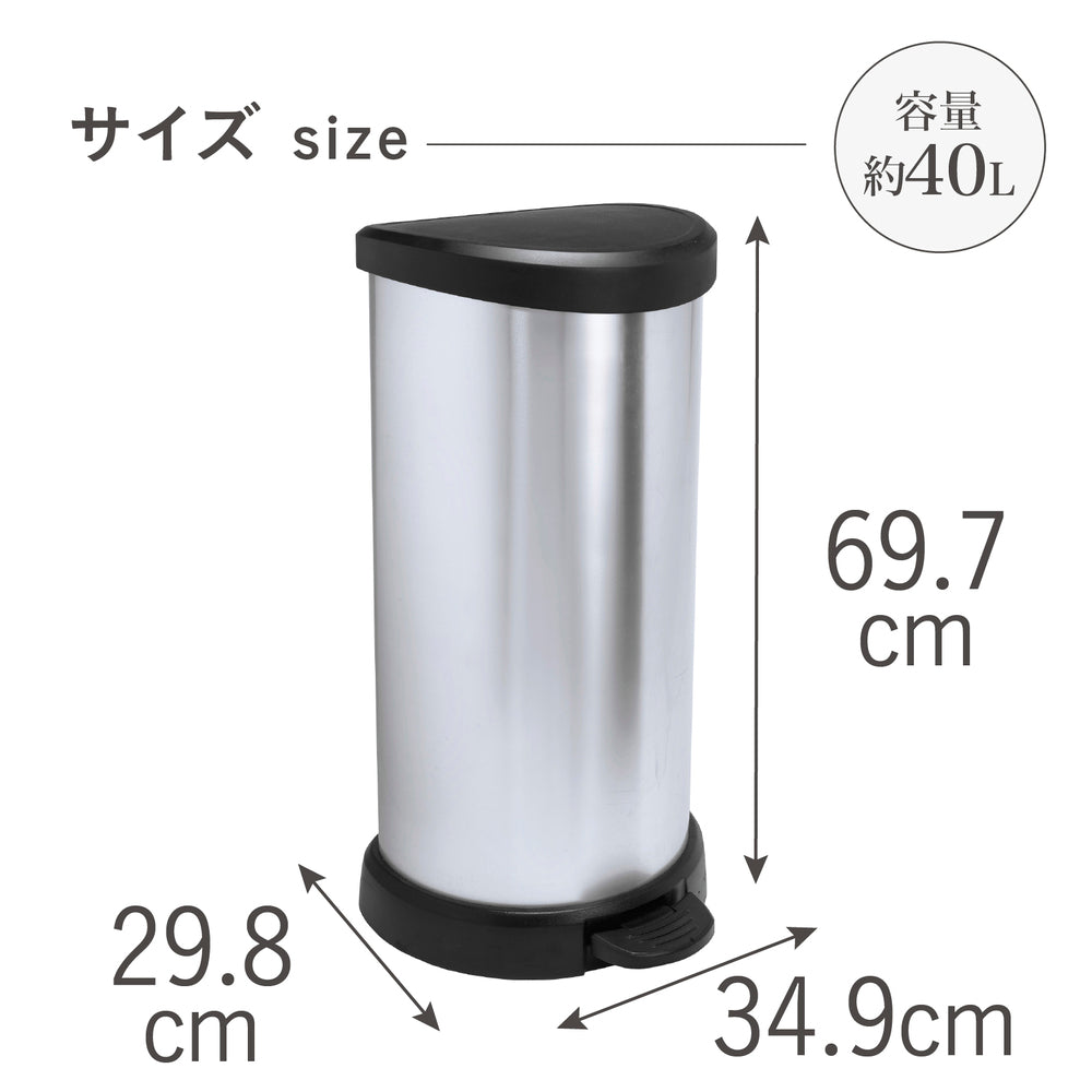 Tōei Deco Pedal Bin Semi-Round CV-033 40L
