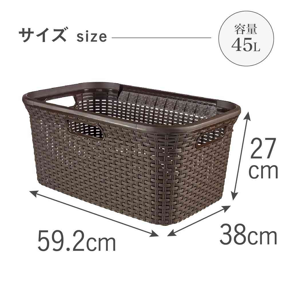 Fujie Style Laundry Basket Brown CV-051