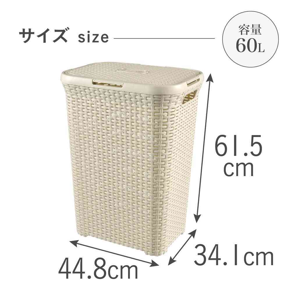 Fujie Style Laundry Basket with Lid White CV-054